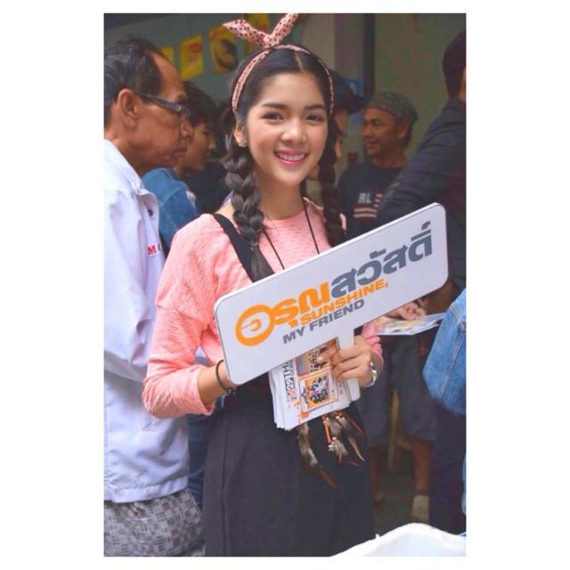 วิว ณัฐริกา เฝ้าด่าน นางเอกละคร อรุณสวัสดิ์