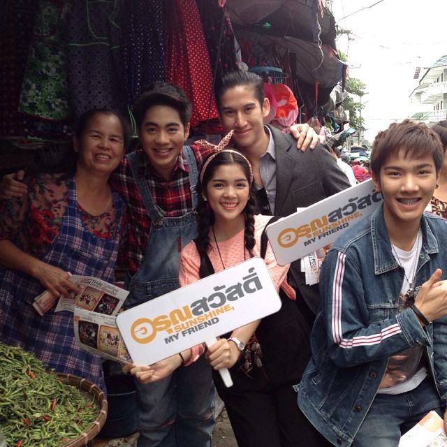 วิว ณัฐริกา เฝ้าด่าน นางเอกละคร อรุณสวัสดิ์