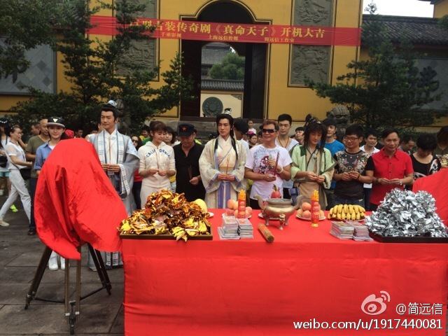 《真命天子》Zhen Ming Tian Zi 2015 part1