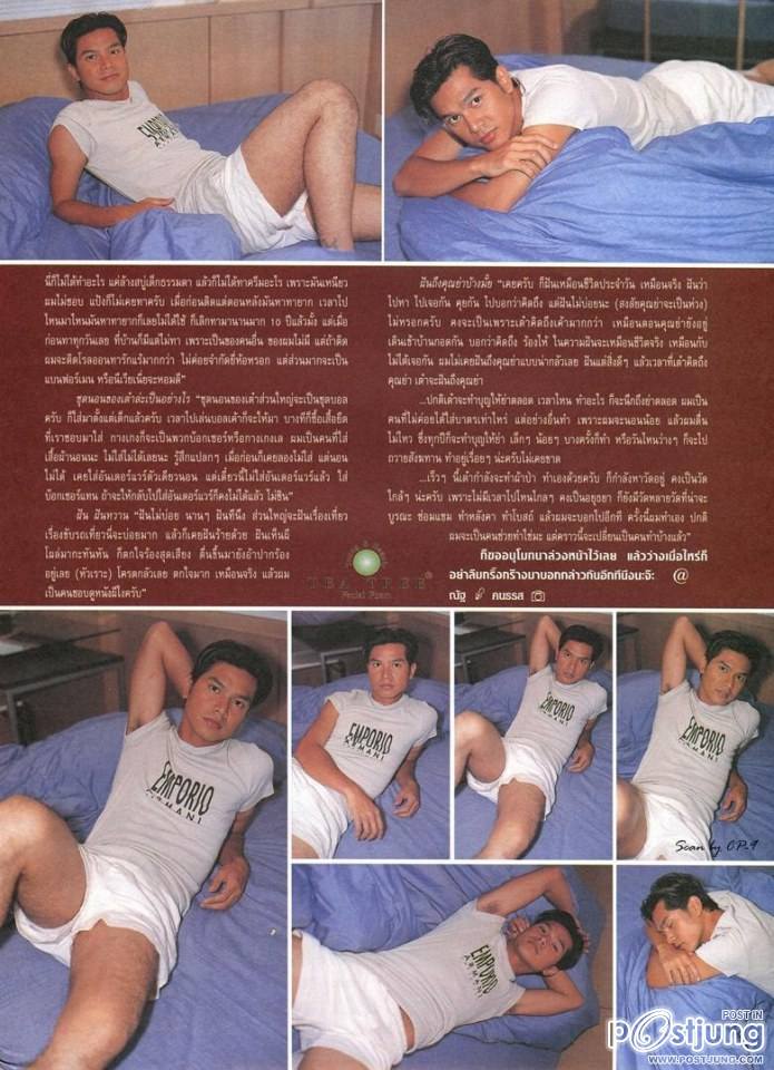 (วันวาน) HEART Magazine vol.33 January 1999