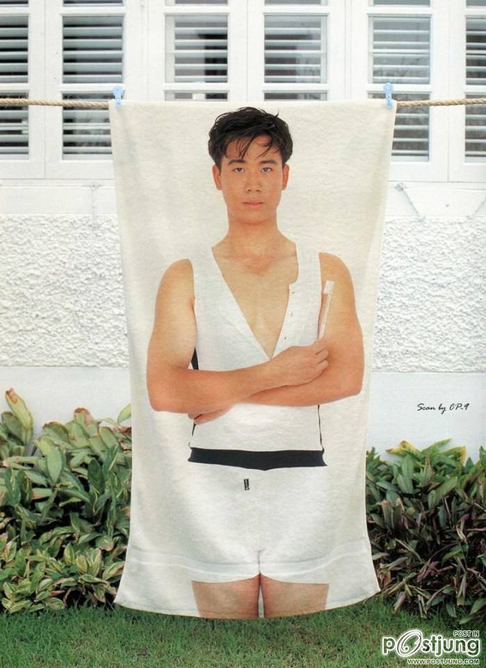 (วันวาน) HEART Magazine vol.33 January 1999