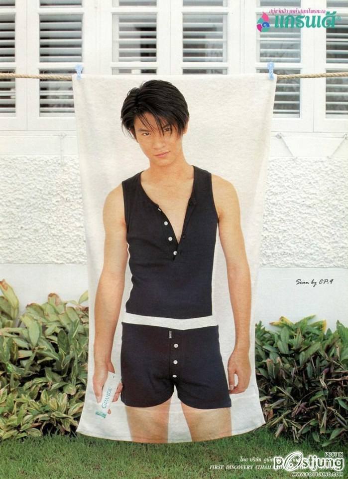 (วันวาน) HEART Magazine vol.33 January 1999