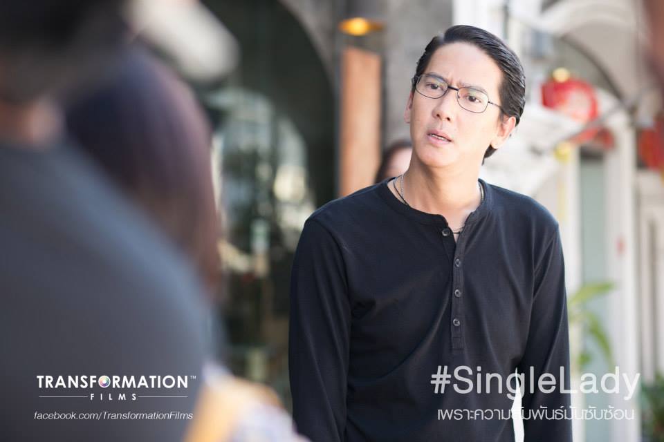 รูปเซ็ตแรกจากภาพยนตร์เรื่อง "Single Lady เพราะความสัมพันธ์มันซับซ้อน"