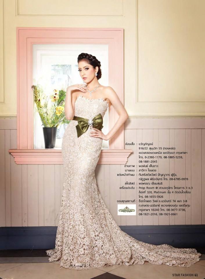 ปุ๊กลุ๊ก ฝนทิพย์ & พิ้งกี้ สาวิกา @ STAR FASHION no.228 January 2013