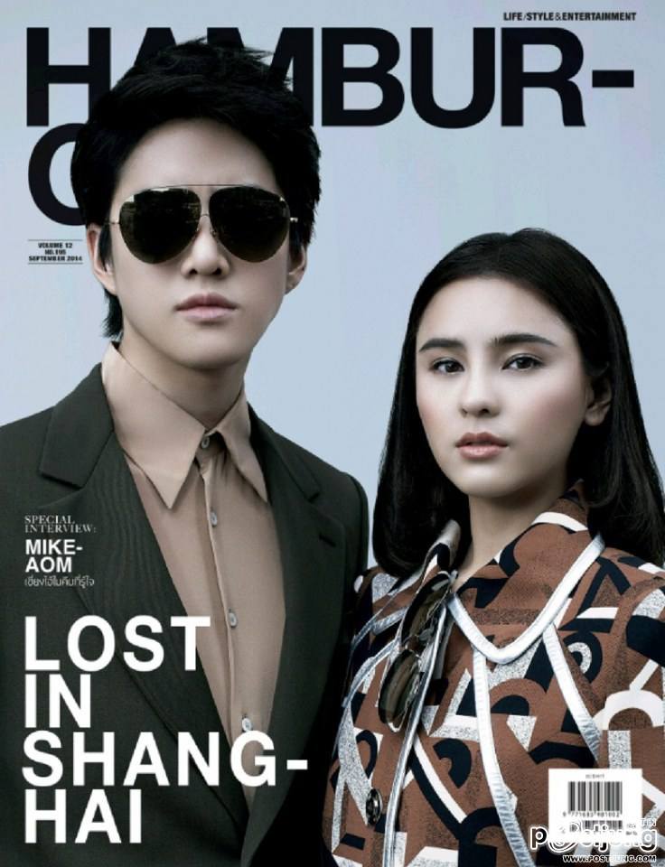 ไมค์-พิรัชต์ & ออม-สุชาร์ @ HAMBURGER vol.12 no.195 September 2014