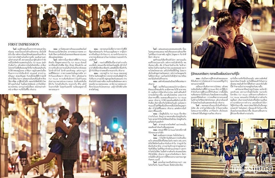 ไมค์-พิรัชต์ & ออม-สุชาร์ @ HAMBURGER vol.12 no.195 September 2014