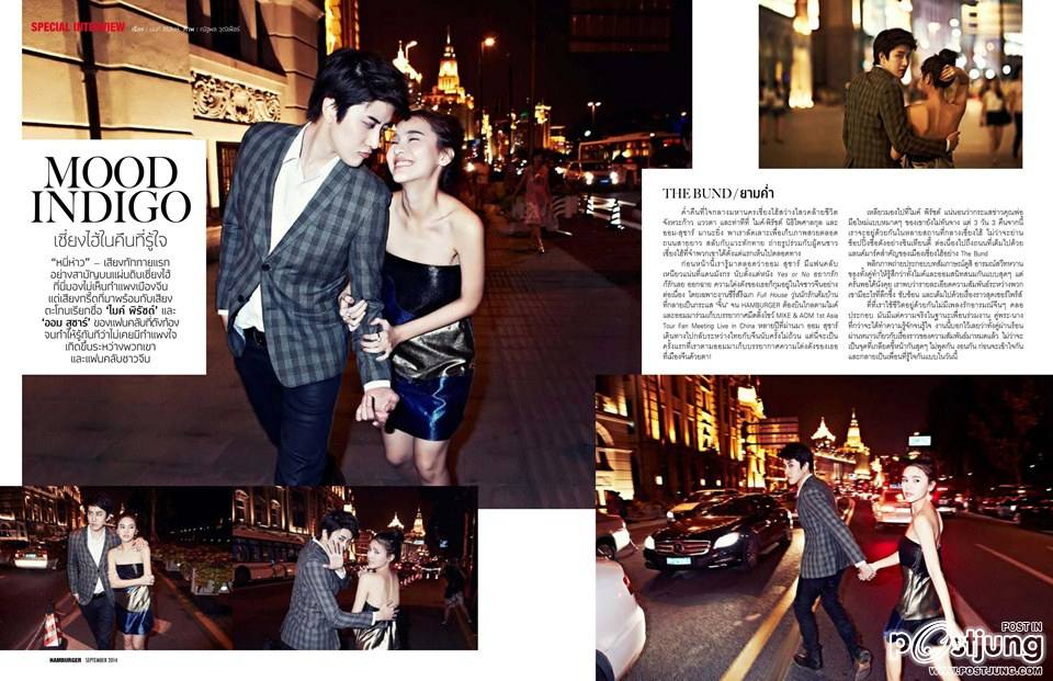 ไมค์-พิรัชต์ & ออม-สุชาร์ @ HAMBURGER vol.12 no.195 September 2014