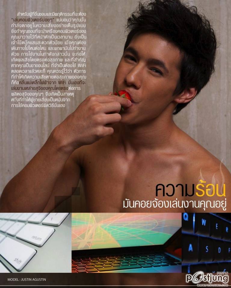2 หนุ่ม  NACK & JUSTIN