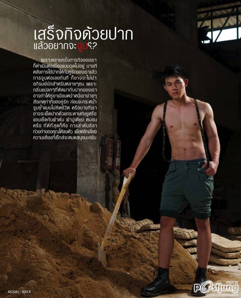 2 หนุ่ม  NACK & JUSTIN