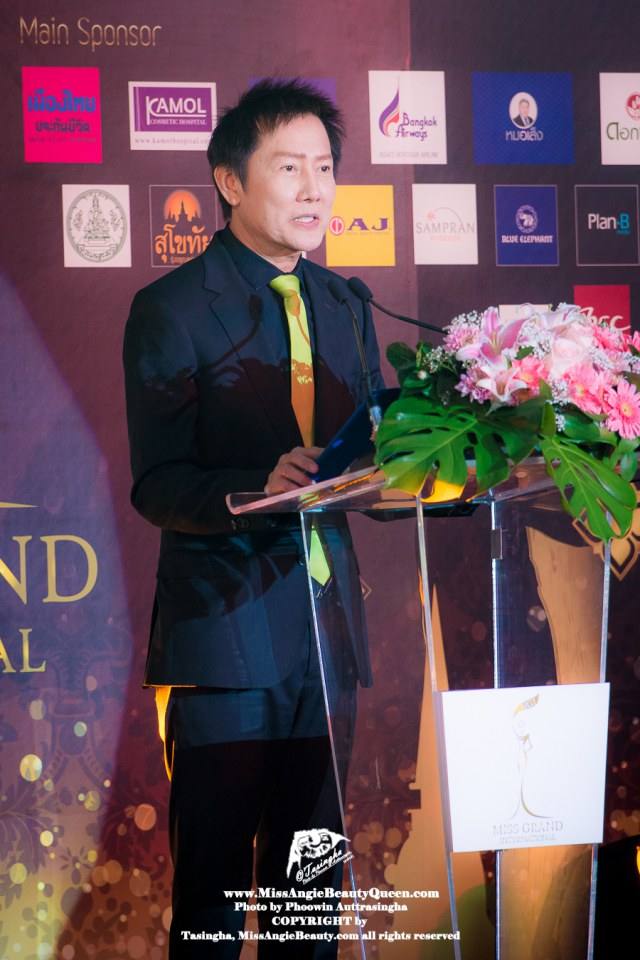 งานแถลงข่าว ต้อนรับสาวงามนานาชาติ Miss Grand International 2014