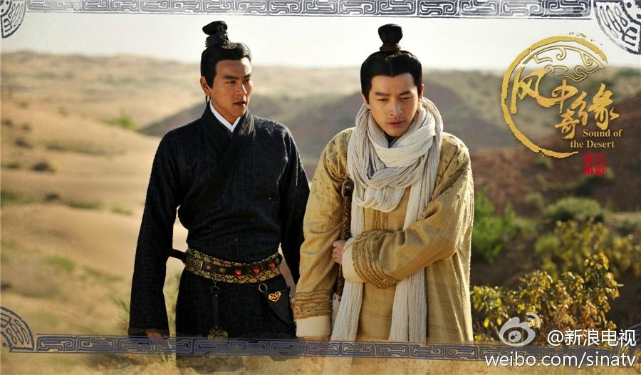 《风中奇缘》星月传奇 Ballad of the Desert 2014 part7