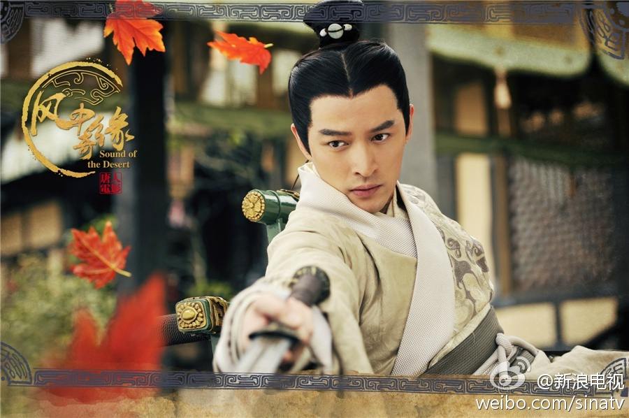 《风中奇缘》星月传奇 Ballad of the Desert 2014 part7