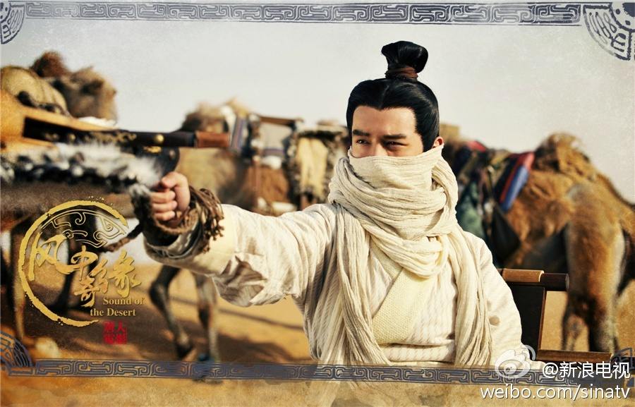 《风中奇缘》星月传奇 Ballad of the Desert 2014 part7