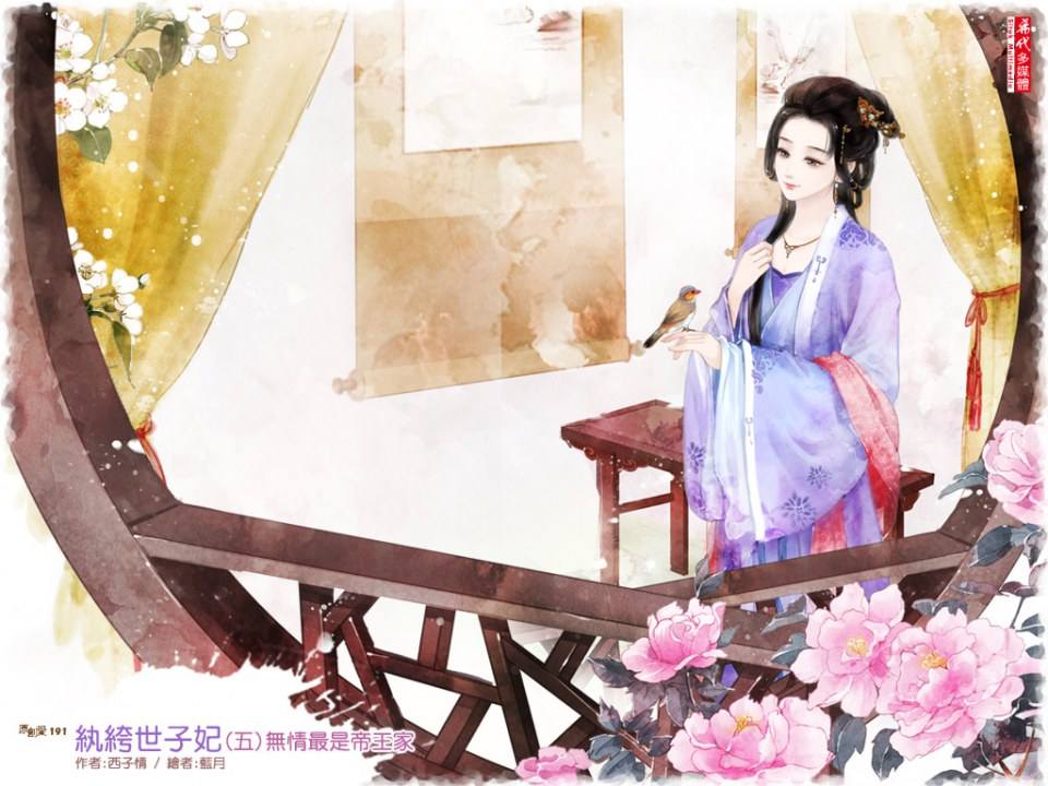 ภาพสาวงามแดนมังกร part22