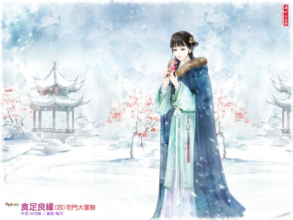 ภาพสาวงามแดนมังกร part22