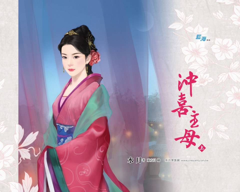 ภาพสาวงามแดนมังกร part22
