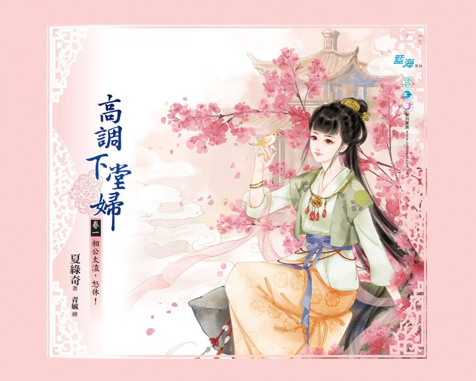 ภาพสาวงามแดนมังกร part22
