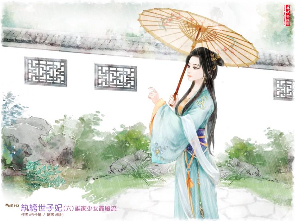 ภาพสาวงามแดนมังกร part22