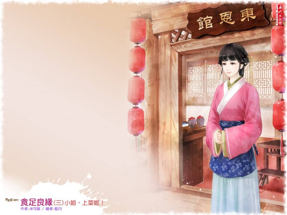 ภาพสาวงามแดนมังกร part22