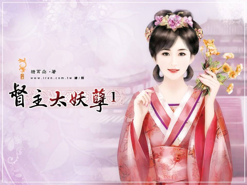 ภาพสาวงามแดนมังกร part22
