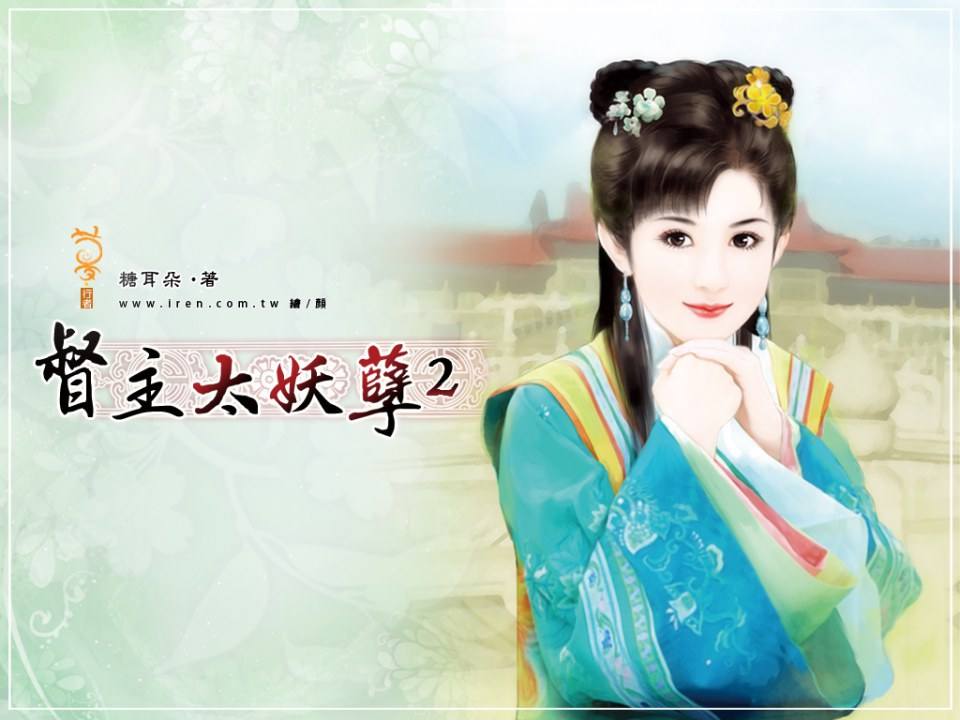 ภาพสาวงามแดนมังกร part22