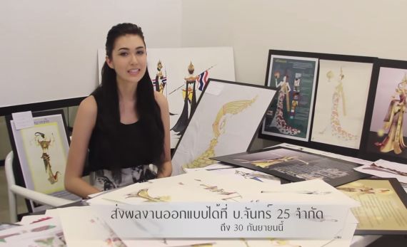 ขยายเวลาการส่งประกวด ชุดประจำชาติ  MUT2014