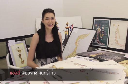 ขยายเวลาการส่งประกวด ชุดประจำชาติ  MUT2014