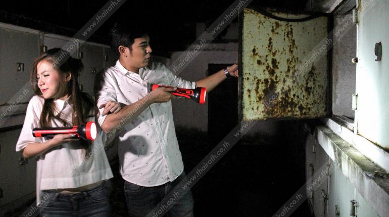 อร้าย...ผีโผล่??