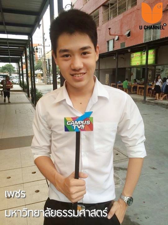 หนุ่มหล่อหลากมหาวิทยาลัย ร่วมโหวตให้พวกเขาเป็น MC ยูชาแนลกัน