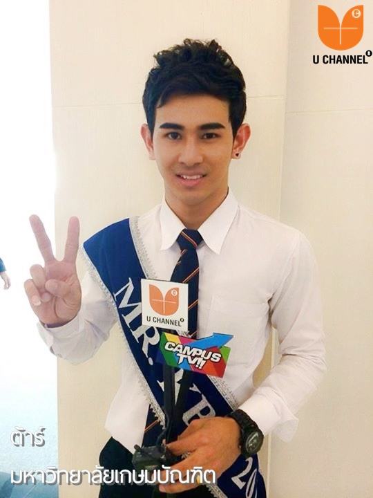 หนุ่มหล่อหลากมหาวิทยาลัย ร่วมโหวตให้พวกเขาเป็น MC ยูชาแนลกัน