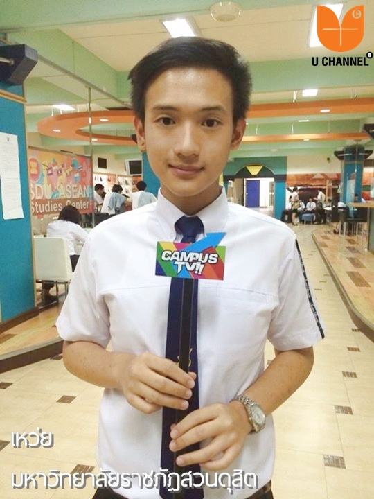 หนุ่มหล่อหลากมหาวิทยาลัย ร่วมโหวตให้พวกเขาเป็น MC ยูชาแนลกัน