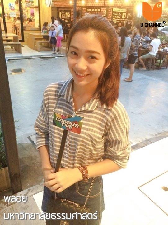 สาวน่ารัก หลายมหาวิทยาลัย น่ารักจริงไปโหวตให้พวกเธอกัน
