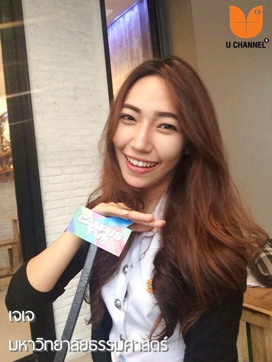 สาวน่ารัก หลายมหาวิทยาลัย น่ารักจริงไปโหวตให้พวกเธอกัน
