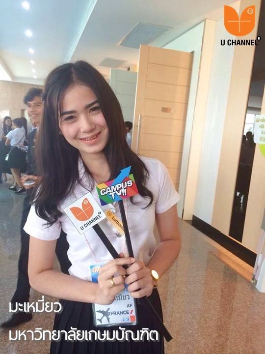 สาวน่ารัก หลายมหาวิทยาลัย น่ารักจริงไปโหวตให้พวกเธอกัน