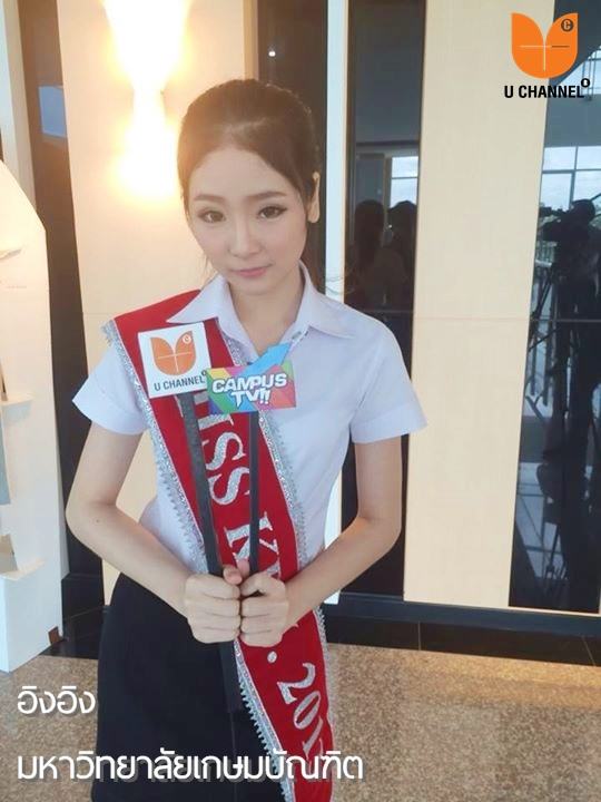 สาวน่ารัก หลายมหาวิทยาลัย น่ารักจริงไปโหวตให้พวกเธอกัน