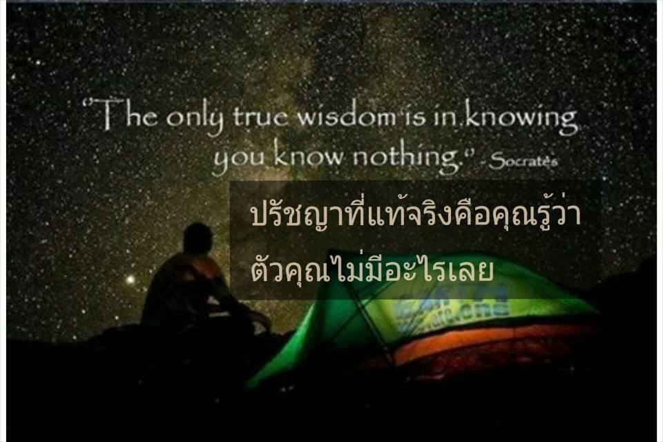 English with Thai โดนใจไทยอังกฤษ (5)