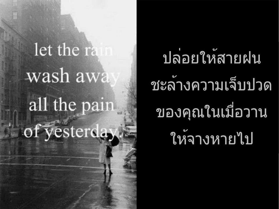 English with Thai โดนใจไทยอังกฤษ (5)