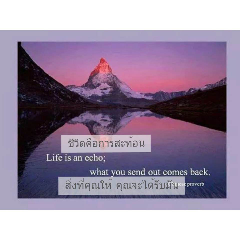 English with Thai โดนใจไทยอังกฤษ (5)