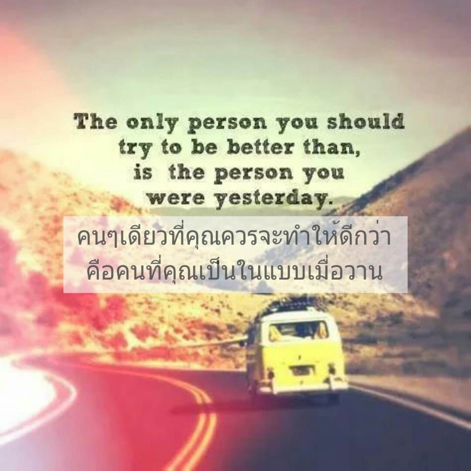 English with Thai โดนใจไทยอังกฤษ (5)