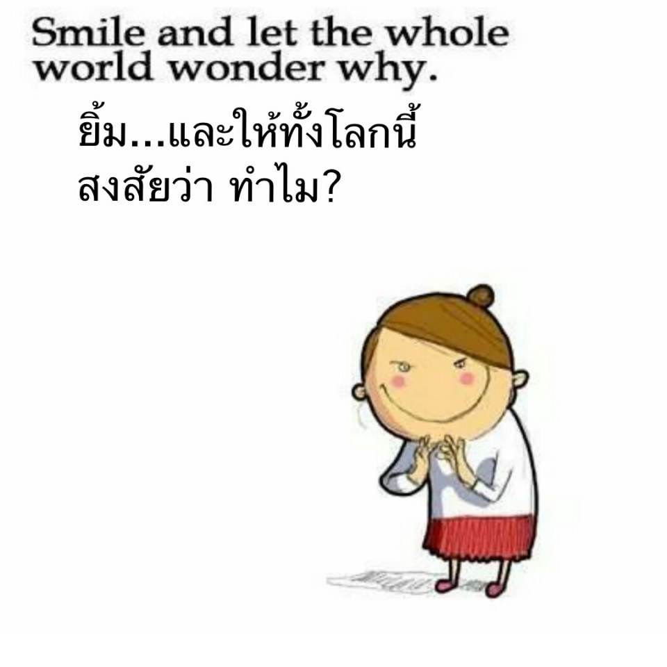 English with Thai โดนใจไทยอังกฤษ (5)