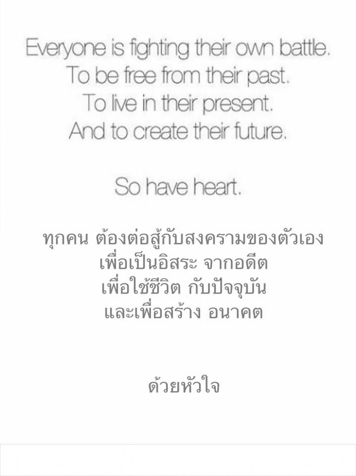 English with Thai โดนใจไทยอังกฤษ (5)