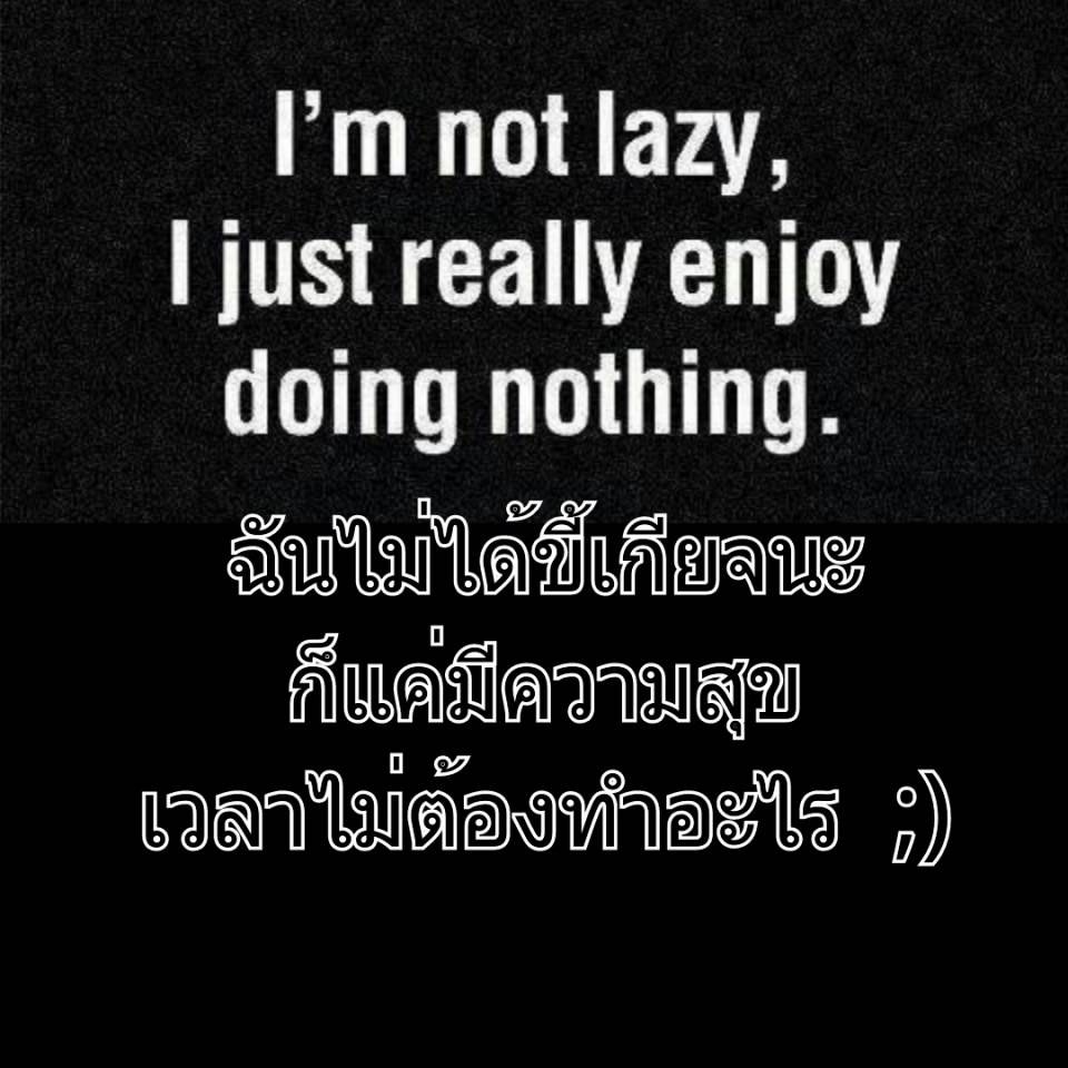 English with Thai โดนใจไทยอังกฤษ (5)