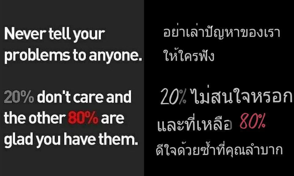 English with Thai โดนใจไทยอังกฤษ (5)