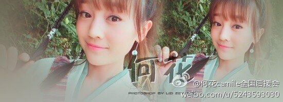 Ban Wei Cang Sheng Ban Mei Ren《半为苍生半美人》2014 part20