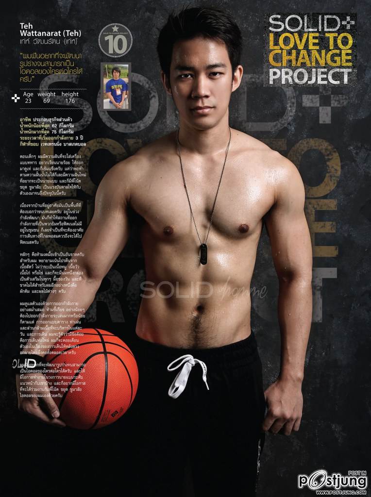 เซ็กซี่ แซบ แซบ @บารวี 345