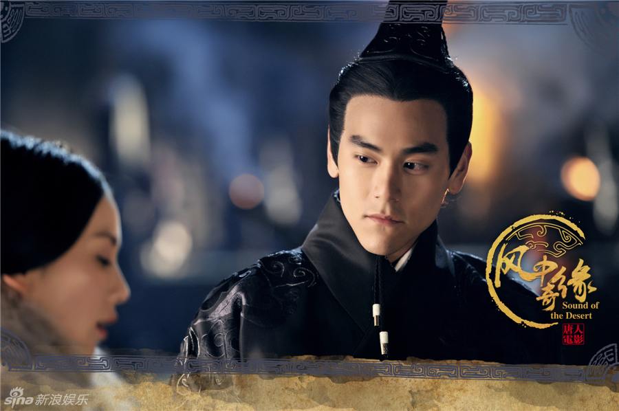 《风中奇缘》星月传奇 Ballad of the Desert 2014 part8