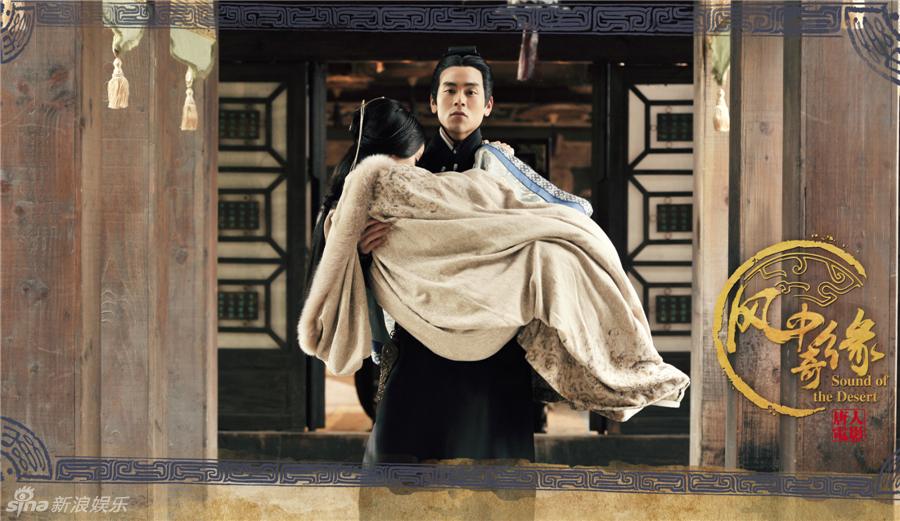 《风中奇缘》星月传奇 Ballad of the Desert 2014 part8