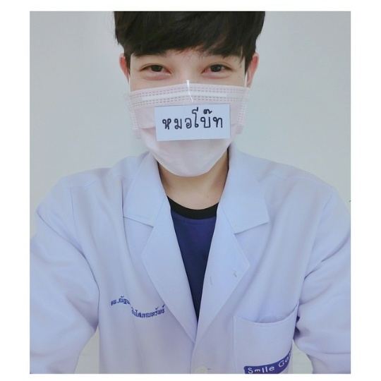 หมอหล่อ