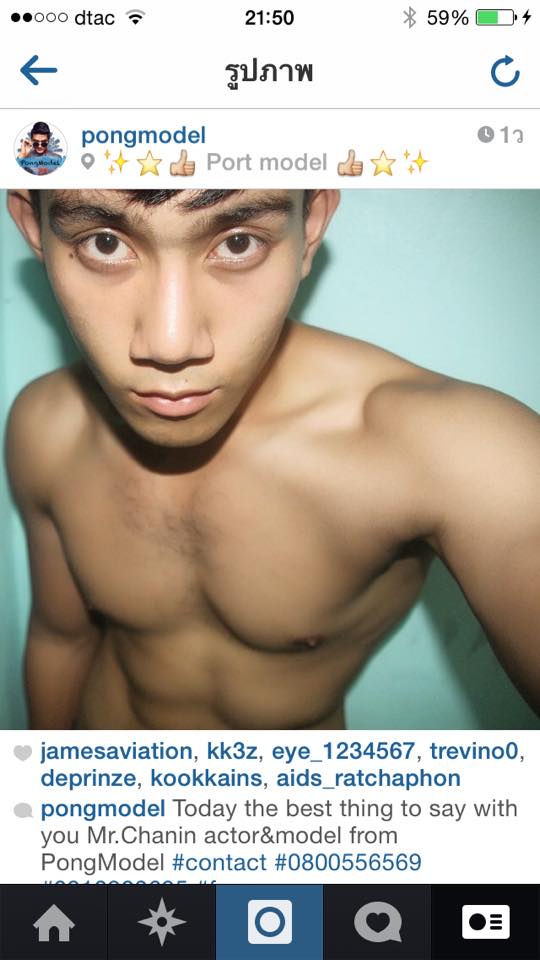 PongModel น้องนักแสดงในสังกัด