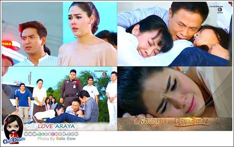 คุณจะให้อภัยทรายได้ไหม #ทรายสีเพลิง